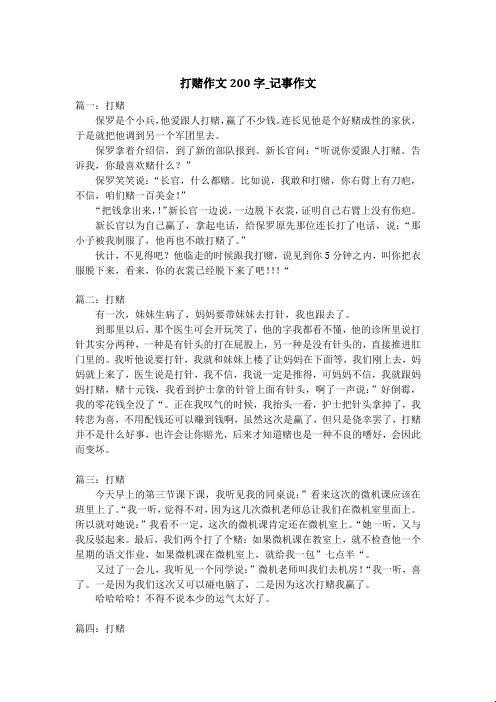 智能合约如何改写惩罚机制？450字破解家庭履约困局