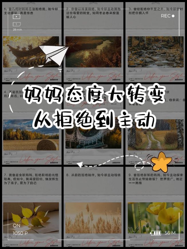 3月新突破：从抗拒到主动，你真的会了吗？