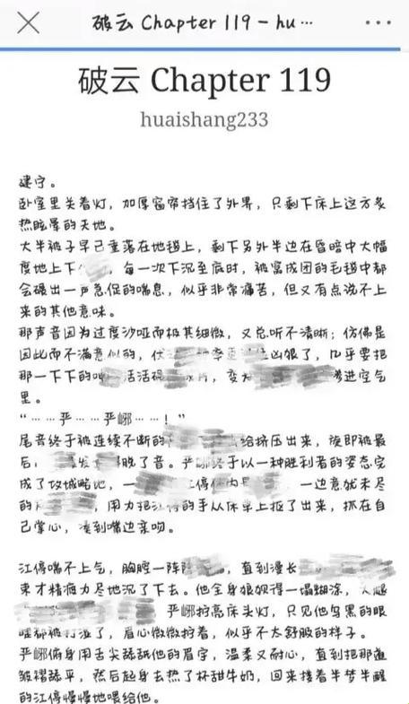 2025新发现！江停道具车隐藏功能曝光 网友直呼这波操作太溜了