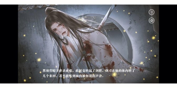 暗卫营大型hpn第2章隐藏了什么？普通人如何靠微表情逆袭系统规则！