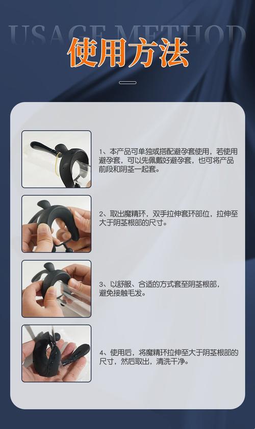 2025新说法！锁精环位置争议竟让东北大汉直呼别踩坑