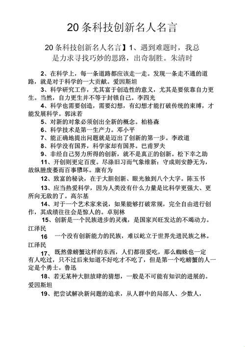 科技赋能文化，让历史活起来