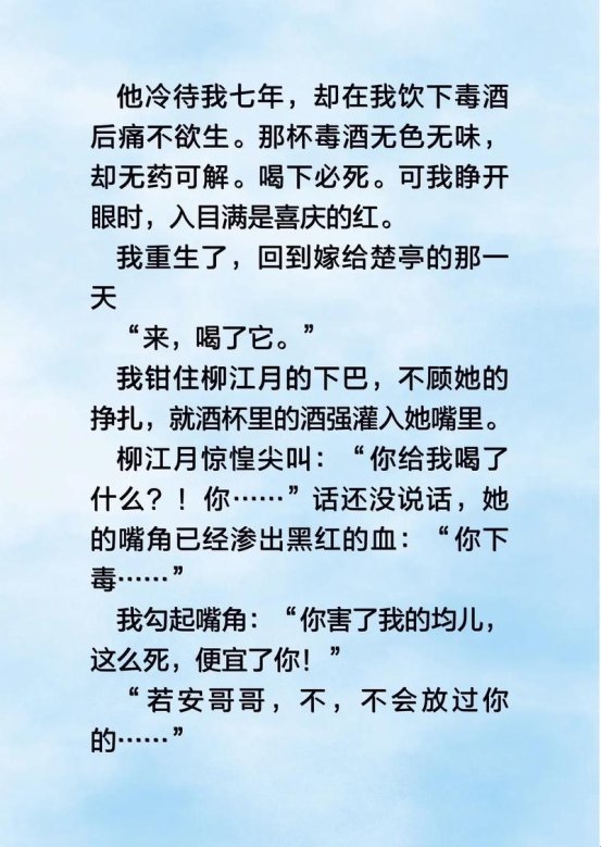 古代言情小说免广告阅读秘方 三城用户实测数据曝光