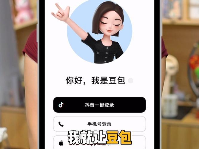 智能生态赋能实战：豆包企业版全链路部署指南