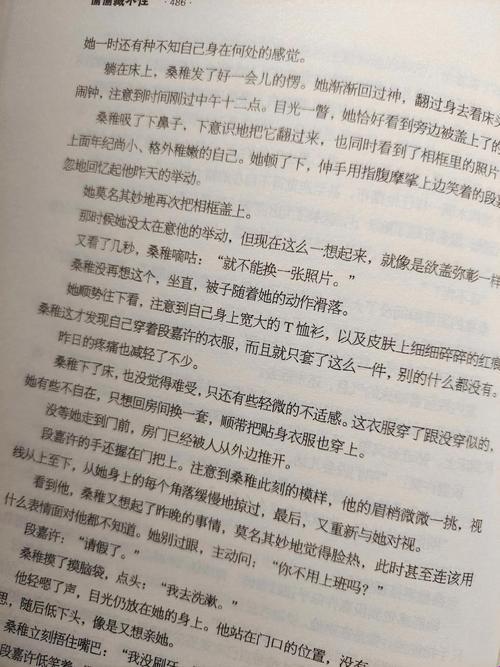 2025版截图黑科技如何让知乎网友直呼离谱？