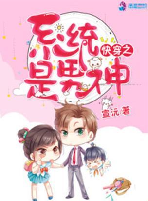 快穿流名器系统真能改写人生剧本？万字拆解隐藏玩法与认知陷阱！