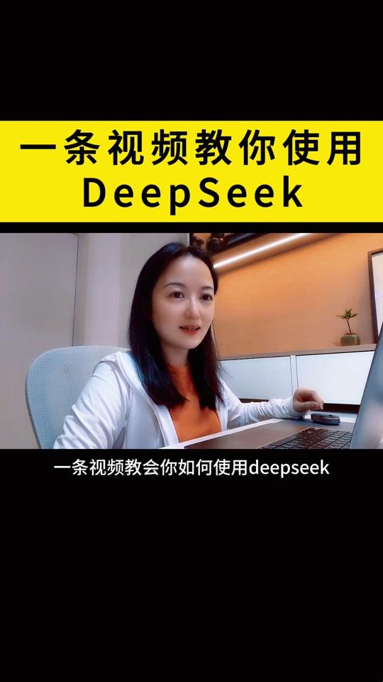 新晋学霸神器?2025版deepseek拍照解题三大反常识操作