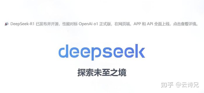 2025真相暴击！国产ai真香定律打破硅谷神话？