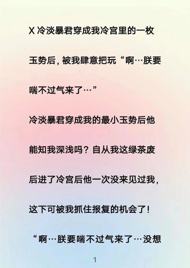 玉石算法如何突破热情阈值监管红线