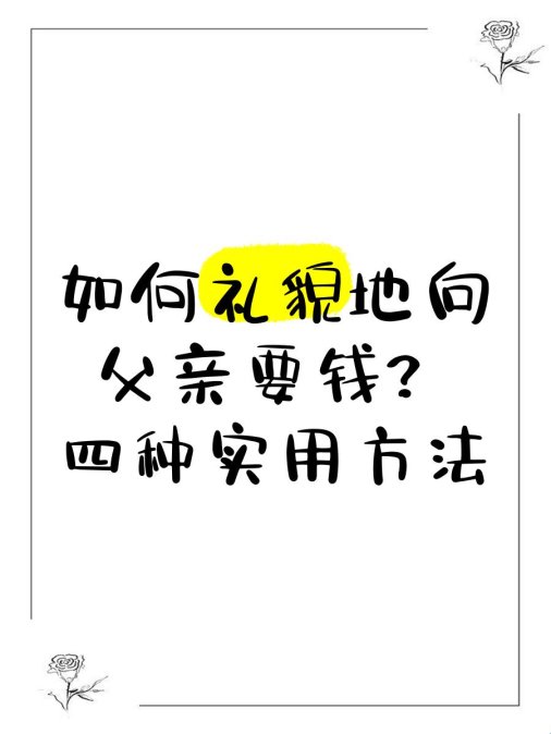 量子纠缠父子账本：区块链亲情盾牌攻克无休止索金困局