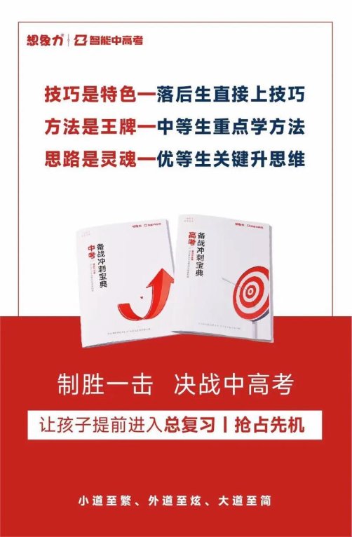 深度探索高考能考：2025年的最新趋势与实用攻略
