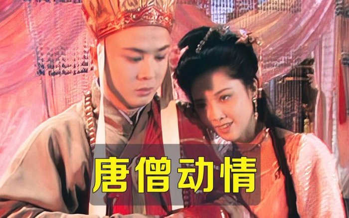 女皇权杖与袈裟背后藏着什么生存法则？