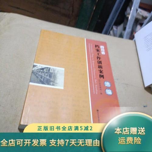 档案黑科技神操作 这些案例正在改写历史存档规则