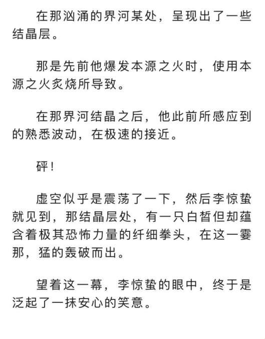 笔趣阁「替身演员」服务被扒？万字拆解1v1代写产业链生存法则