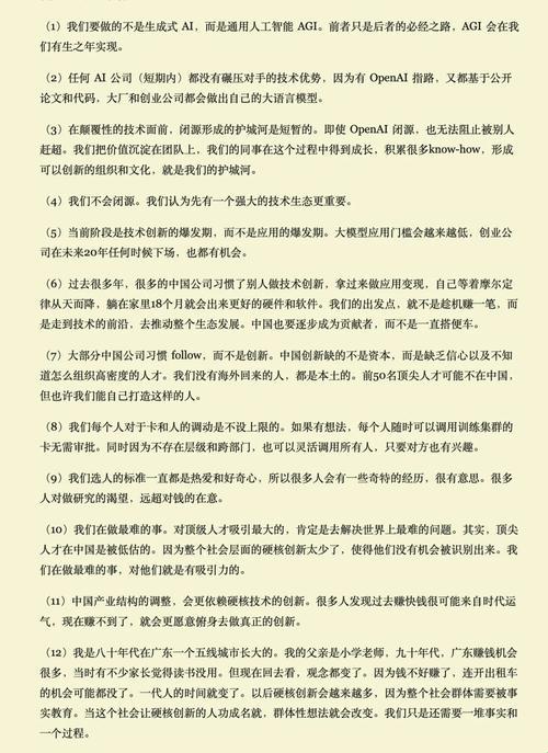 你还在用excel熬夜加班？deepseek这波操作直接掀桌了！