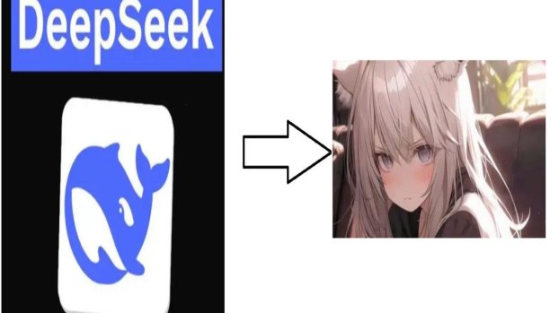 2025新说法！deepseek调人设竟能预判用户脑电波？