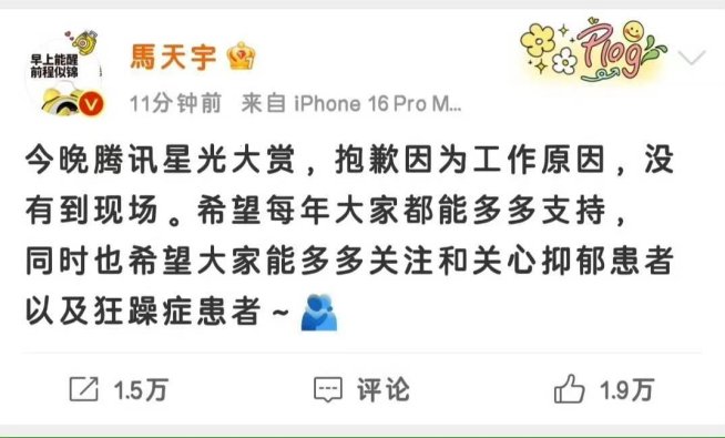2025新玩法！三人微博头条文章竟成流量杠杆？网友直呼认知重构必看