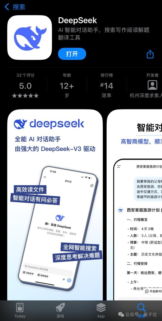 2025全民疯抢！量子密钥保护deepseek竟成大妈广场舞新装备？