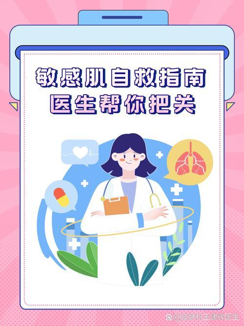 医键通：秒懂你的健康密码