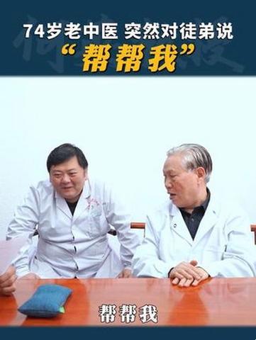 医键通：秒懂你的健康密码