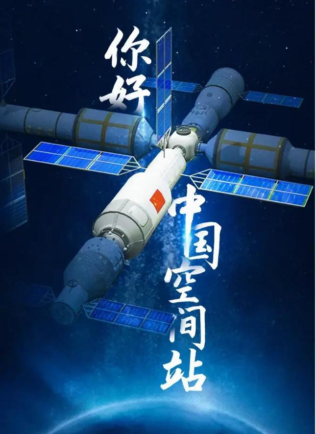 揭秘中国科技狂飙密码：解码全球惊叹的东方加速度