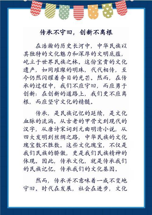 2025年历史书写的意义：科技赋能与文化传承的深度解析