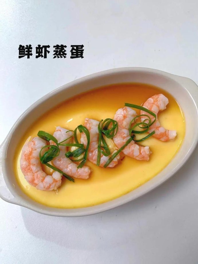 婚前训诫(虾仁蒸蛋白酶):未来两年的创新与争议
