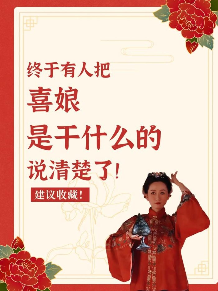 2025新说法！恭喜娘娘您又有喜了竟成政策杠杆？网友直呼太讽刺