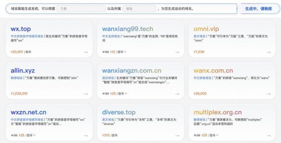 2025新玩法！17c11.app域名查询黑科技你试过了没