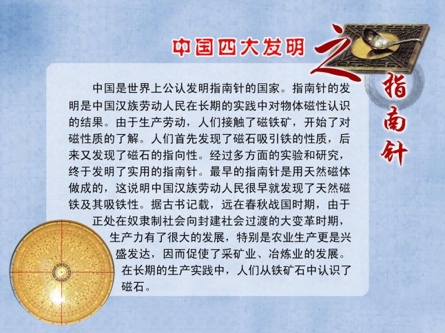 2025年最新！中国科技发明的重要意义：引领未来科技风向标