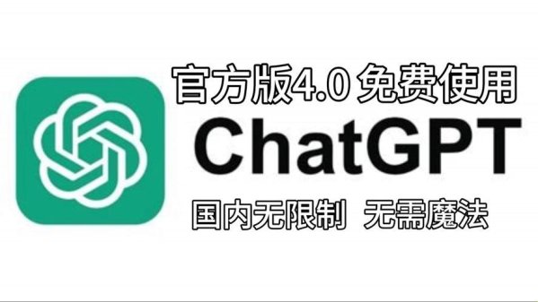 2025新争议：破解版chatgpt真香还是真坑？听听网友怎么说