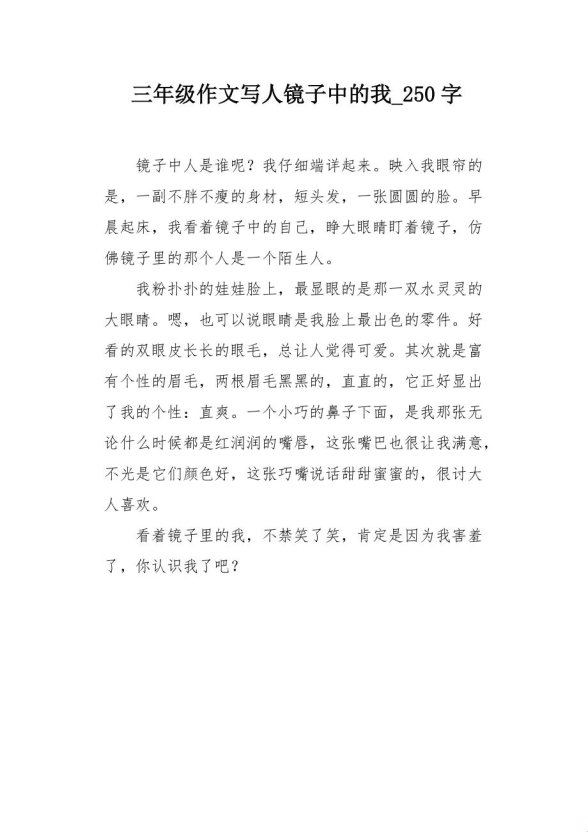 别让镜子骗了你！如何用黑科技重塑自我对话系统？