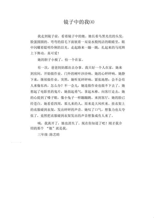 别让镜子骗了你！如何用黑科技重塑自我对话系统？