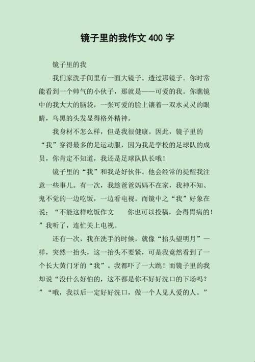 别让镜子骗了你！如何用黑科技重塑自我对话系统？