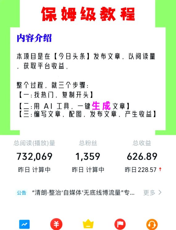 哈呜小孩头条文章负面争议：你的孩子正在被算法“驯化”吗？