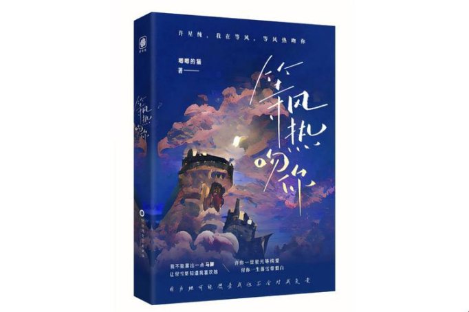 2025年文娱产业数据安全防护深度解析：基于《等风热吻你》ip衍生系统实战验证