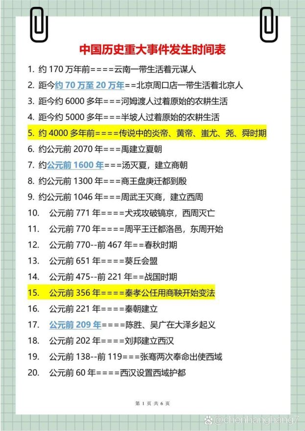 2025年新发现！被遗忘的岭南历史现象竟藏经济杠杆密码