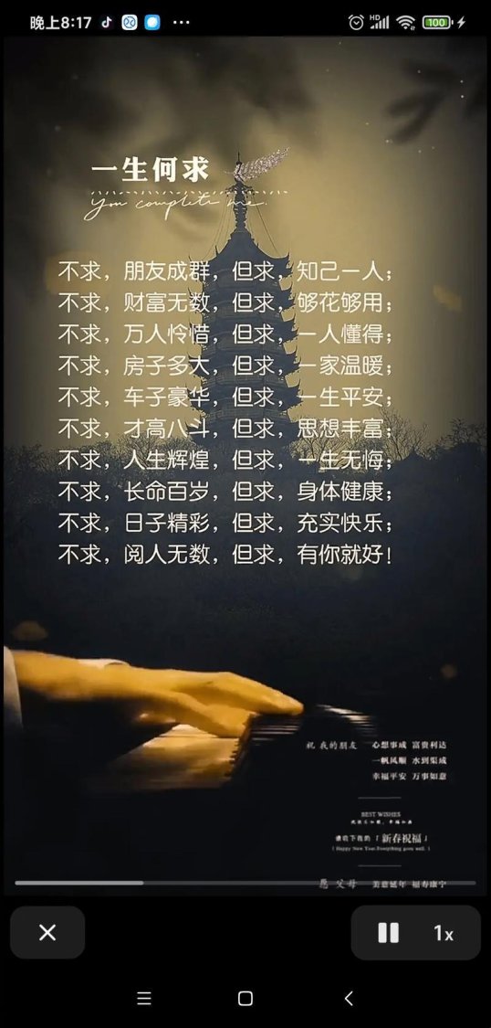 3月惊爆！人生何求什么意思竟被ai算法破解？网友直呼别再用旧思维撞墙