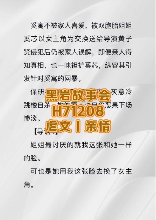 女性受困伦理困境题材创作爆款密码?万字拆解避坑指南