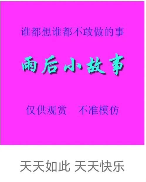 为什么80%的创作者都在偷偷研究这个防护技巧？