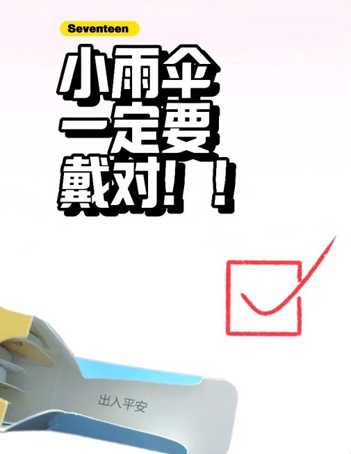 为什么80%的创作者都在偷偷研究这个防护技巧？