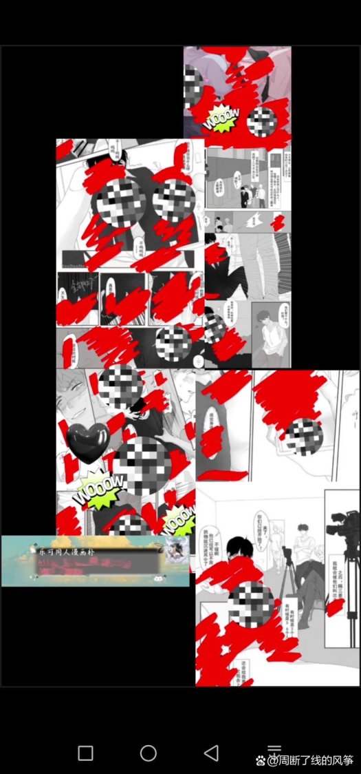 戏里戏外(1v1)笔趣阁爆火背后藏着多少坑？这份生存指南必须收藏！