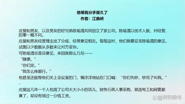 2025兄弟上位文学爆红！昆明读者实测「闺蜜变嫂子」攻略