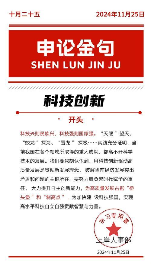 科技创新的真相：你以为的突破可能只是泡沫？