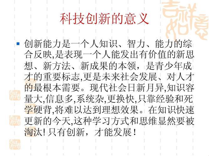 科技创新的真相：你以为的突破可能只是泡沫？