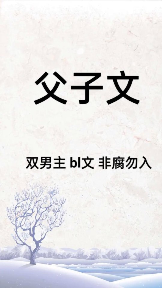 北京海淀区程序员父子档破解数据血缘难题
