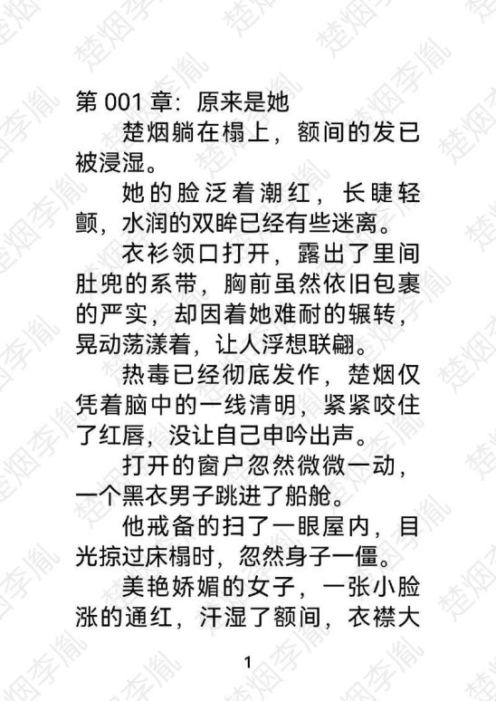 2025新说法：艳婢销魂小桃小说免费阅读竟成职场硬通货？