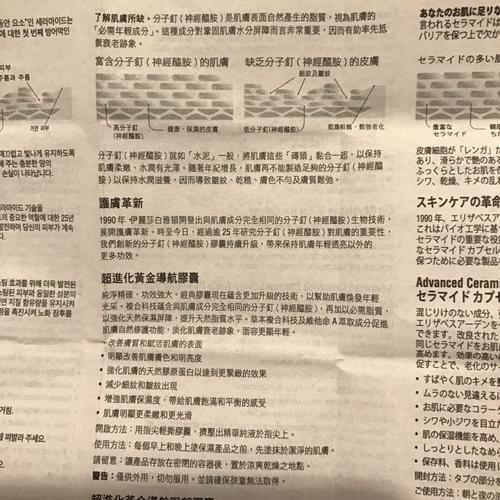 2025日本人胶配方视频全解析：别再踩坑这些神操作！