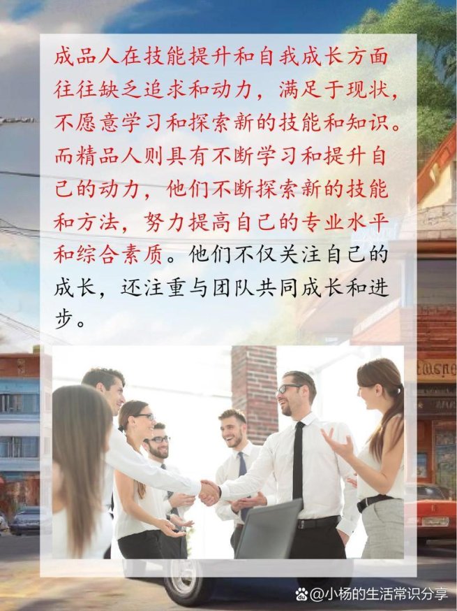 2025科技长尾需求解决方案：成品人与精品人融合之道