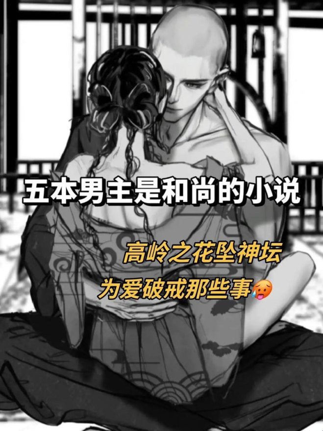 佛系代码遇上红尘算法：2025古言赛道破壁指南